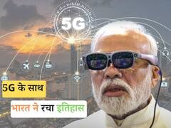 Photos: पीएम मोदी के ने बताया आखिर क्यों देश के लिए जरूरी है 5G सर्विस? देखें लॉन्च की ये तस्वीरें