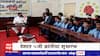 Raigad मधील ज्ञानज्योती सावित्रीबाई पब्लिक स्कूलमधील विद्यार्थ्यांशी पंतप्रधान मोदींचा संवाद