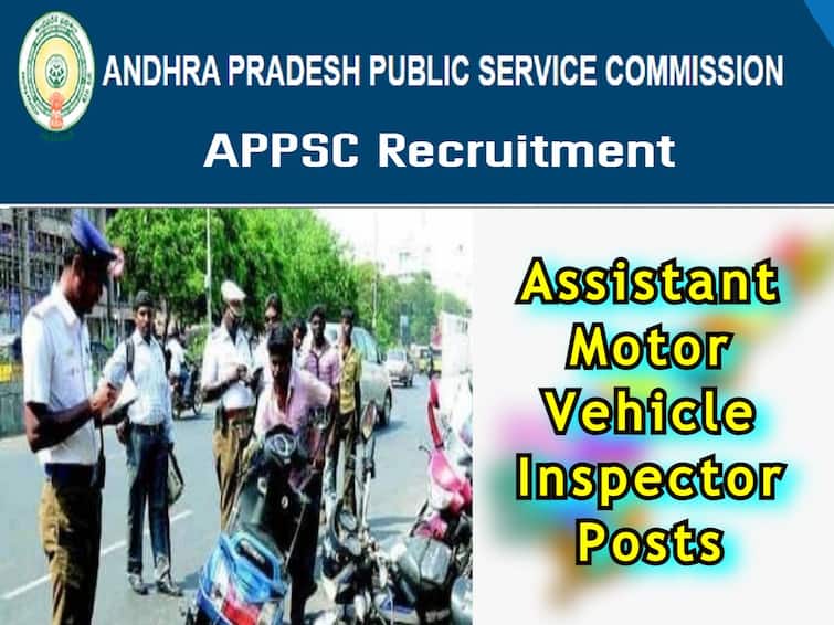 APPSC has released notification for the recruitment of Assistant Motor Vehicle Inspector in Transport Department APPSC AMVI Recruitment: ఏపీలో అసిస్టెంట్ మోటార్ వెహికల్ ఇన్‌స్పెక్టర్ పోస్టుల భర్తీకి నోటిఫికేషన్ విడుదల