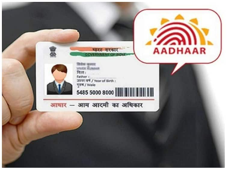 uidai-asks-aadhaar-users-not-to-tamper-qr-code-otherwise-you-will-face-this-problem Aadhaar Card: আধার কার্ডে এই অংশ নষ্ট হলে আটকে যাবে কাজ, এইভাবে যত্ন নিতে বলল UIDAI