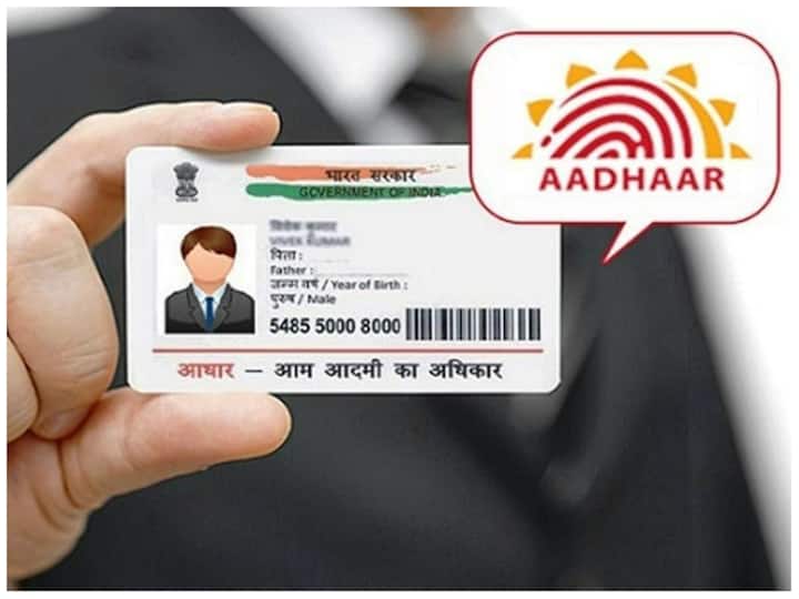 UIDAI Aadhaar Card Updates How To Lock Your Aadhaar Card Biometric Details In Easy Steps Aadhaar Card: आधार कार्ड को रखना चाहते हैं पूरी तरह सेफ, तो ये स्टेप करें फॉलो, नहीं होगा गलत इस्तेमाल