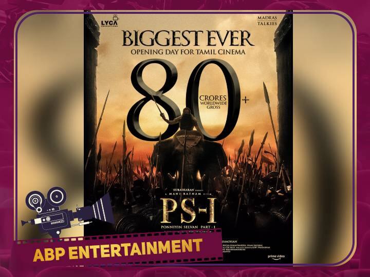 Ponniyin Selvan Biggest Ever Opening Day For Tamil Cinema 80 Crores  Worldwide Gross PS 1 Opening Day Box Office Collection PS Box Office Collection: பொன்னியின் செல்வனின் முதல் நாள் வசூல் இத்தனை கோடியா? தமிழ் சினிமாவின் மிகப்பெரிய ஓப்பனிங் கலெக்‌ஷன்ஸ்..!