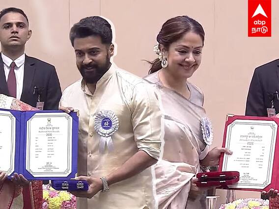 Surya Jyothika : தேசிய விருதில் Couple Goals செய்த சூர்யா..ஜோ!