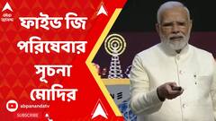 ABP News