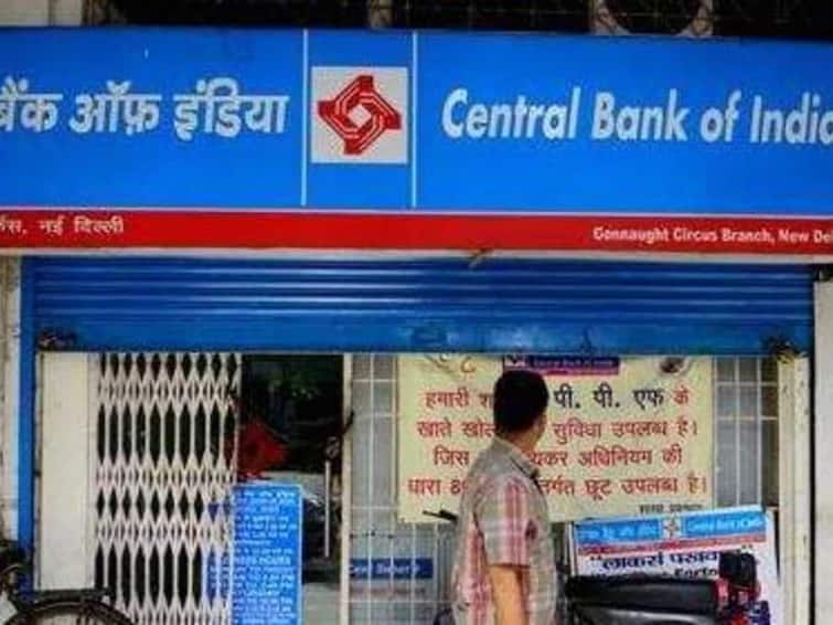 JOb Majha Recruitment for various posts in Central Bank of India JOb Majha : सेंट्रल बँक ऑफ इंडियामध्ये नोकरीची संधी, आजच करा अर्ज 