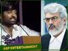 Vijay Sethupathi Speech:‘தல’ என்றதும் ஆர்ப்பரித்த மாணவர்கள்..‘தேவையில்லாமல் கத்தாதீங்க’ என கடிந்த விஜய்சேதுபதி.. நடந்தது என்ன?