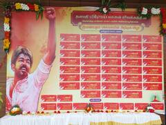 Vijay Makkal Iyakkam : சென்னையில் திடீரென நடந்த விஜய் மக்கள் இயக்க நிர்வாகிகள் கூட்டம்...!