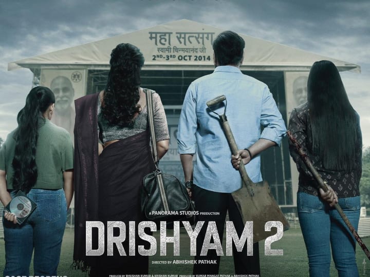 Ajay Devgn's ‘Drishyam 2’ Advance Booking: Makers Offer 50% Discount On Tickets Booked On October 2 Ajay Devgn's ‘Drishyam 2’ Advance Booking: Makers Offer 50% Discount On Tickets Booked On October 2