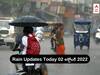 Rains In AP Telangana: రెయిన్ అలర్ట్ - నేడు ఆ జిల్లాల్లో మోస్తరు నుంచి భారీ వర్షాలు, పిడుగుల వార్నింగ్
