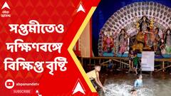 ABP News