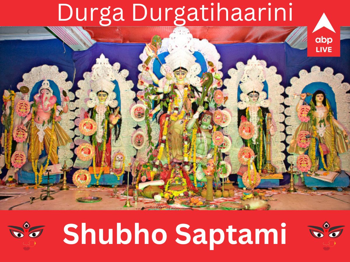 Shubho Mahasaptami: Happy Durga Puja 2022 Wishes, Messages, Photos To Share On Navratri 7th Day