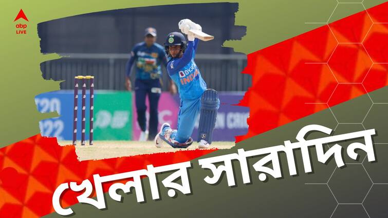 Sports Highlights: Know latest updates of teams players matches and other highlights 1st October 2022 Sports Highlights: জয় দিয়ে এশিয়া কাপ শুরু ভারতের, বুমরার চোট নিয়ে আপডেট দিলেন দ্রাবিড়, সারাদিনের সব খবর