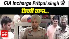 Big Breaking : Gangster deepak Tinu ਫ਼ਰਾਰ - Mansa ਦੇ CIA Incharge Pritpal singh 'ਤੇ ਡਿਗੀ ਗਾਜ