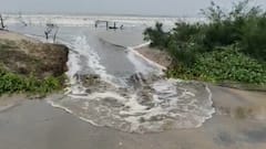 Konaseema Sea Water: కెరటాల ఉద్ధృతికి సమీపంలో జలాలన్నీ ఉప్పుమయం