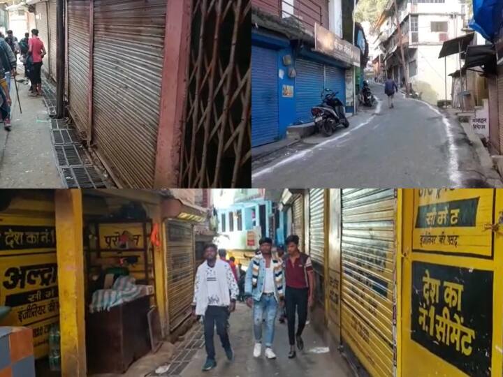 Ankita Bhandari Murder: अंकिता हत्याकांड में CBI जांच को लेकर आज बाजार बंद का आह्वान, टिहरी, पौड़ी समेत इन इलाकों में दुकानें बंद Rishikesh News Market bandh called for CBI investigation in Ankita murder case ANN Ankita Bhandari Murder: अंकिता हत्याकांड में CBI जांच को लेकर आज बाजार बंद का आह्वान, टिहरी, पौड़ी समेत इन इलाकों में दुकानें बंद