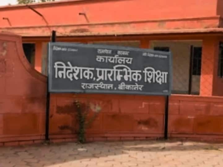 Rajasthan Education department strict criteria for 5th and 8th exams issued know full details here ann Rajasthan News: राजस्थान में शिक्षा विभाग सख्त, 5वीं और 8वीं परीक्षा को लेकर मापदंड जारी, यहां जानें पूरी डिटेल