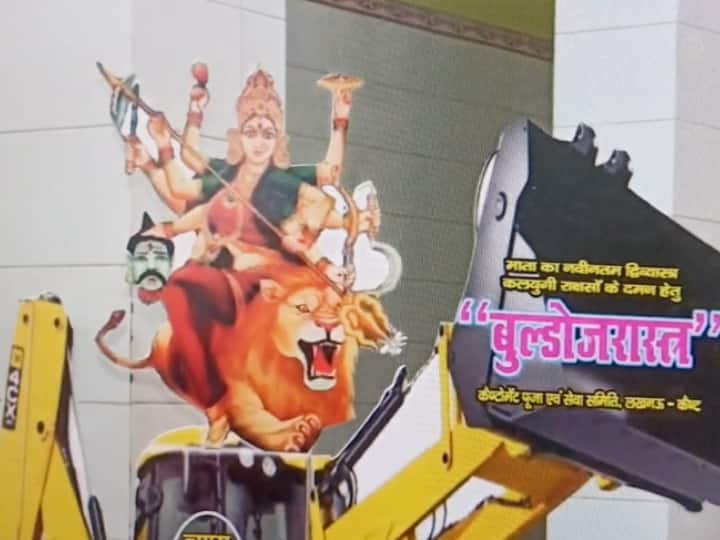 Navratri 2022 Grand pandal decorated in Lucknow Cantt Maa Durga riding on bulldozer with lion ANN Navratri 2022: लखनऊ कैंट में सजाया गया भव्य पंडाल, शेर के साथ 'बुल्डोजरास्त्र' पर सवार हैं मां दुर्गा