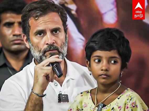 Rahul Gandhi : 
