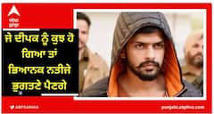ਨਹੀਂ ਬਾਜ ਆ ਰਹੇ Gangster lawrence Bishnoi ਤੇ ਉਸਦੇ ਸਾਥੀ,ਹੁਣ ਪੰਜਾਬ ਹਰਿਆਣਾ ਪੁਲਿਸ ਨੂੰ ਦੇ ਰਹੇ ਧਮਕੀਆਂ