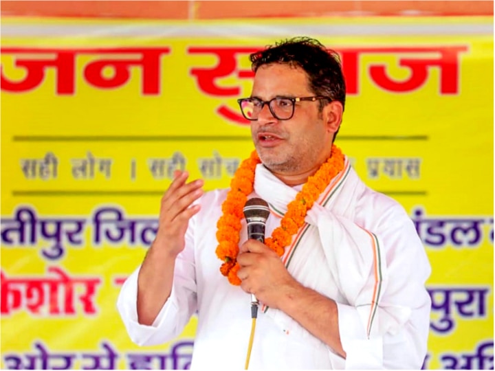 Prashant Kishor Started Jan Suraj Padyatra In Bihar On Gandhi Jayanti ...