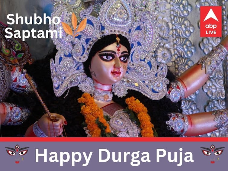 Shubho Mahasaptami: Happy Durga Puja 2022 Wishes, Messages, Photos To Share On Navratri 7th Day Shubho Mahasaptami: Happy Durga Puja 2022 Wishes, Messages, Photos To Share On Navratri 7th Day