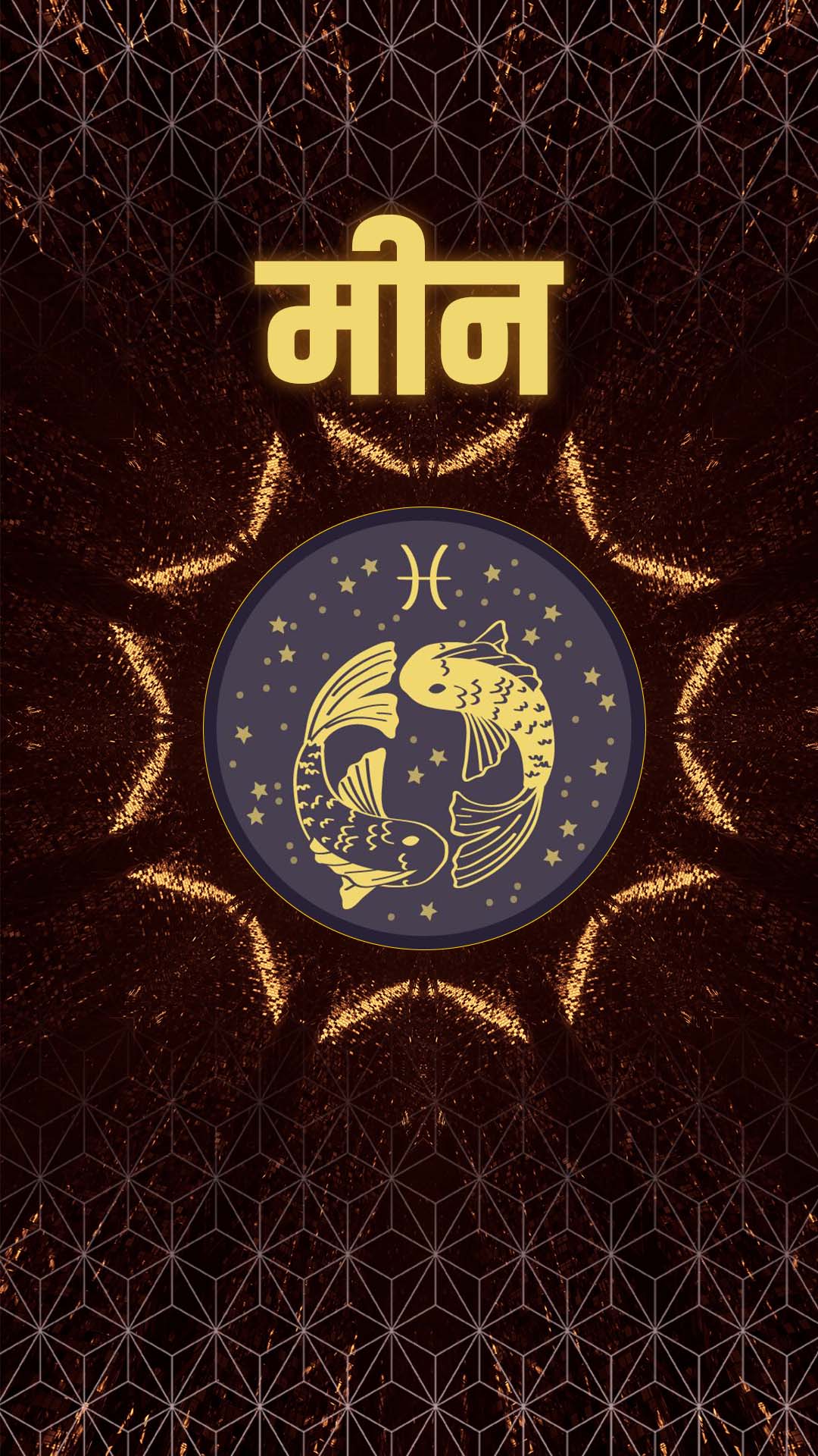 Horoscope:ਕੰਨਿਆ, ਮਕਰ ਤੇ ਮੀਨ ਰਾਸ਼ੀ ਨੂੰ ਅੱਜ ਹੋ ਸਕਦਾ ਧਨ ਦਾ ਨੁਕਸਾਨ, ਜਾਣੋ ਅੱਜ ਦਾ ਰਾਸ਼ੀਫਲ