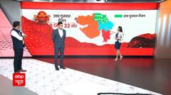 Gujarat Elections : जानिए गुजरात में कितने Region है, और किस रीजन में कितनी सीटें