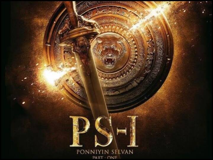 Ponniyin Selvan 1 ने वर्ल्डवाइड बॉक्स ऑफिस पर की ताबड़तोड़ कमाई, दो दिन में पार किया 150 करोड़ का आंकड़ा! Mani ratnams Ponniyin Selvan: I Box office collection day 2, cross 150 crore mark Ponniyin Selvan 1 ने वर्ल्डवाइड बॉक्स ऑफिस पर की ताबड़तोड़ कमाई, दो दिन में पार किया 150 करोड़ का आंकड़ा!