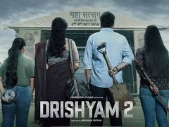 'दृश्‍यम 2' के मेकर्स का बड़ा एलान, इस तरह आधे दाम में देख सकेंगे अजय देवगन की ये फिल्‍म