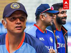 T20 World Cup : டி20 உலக கோப்பையில் பும்ரா! ராகுல் ட்ராவிட் சொன்ன ரகசியம்!