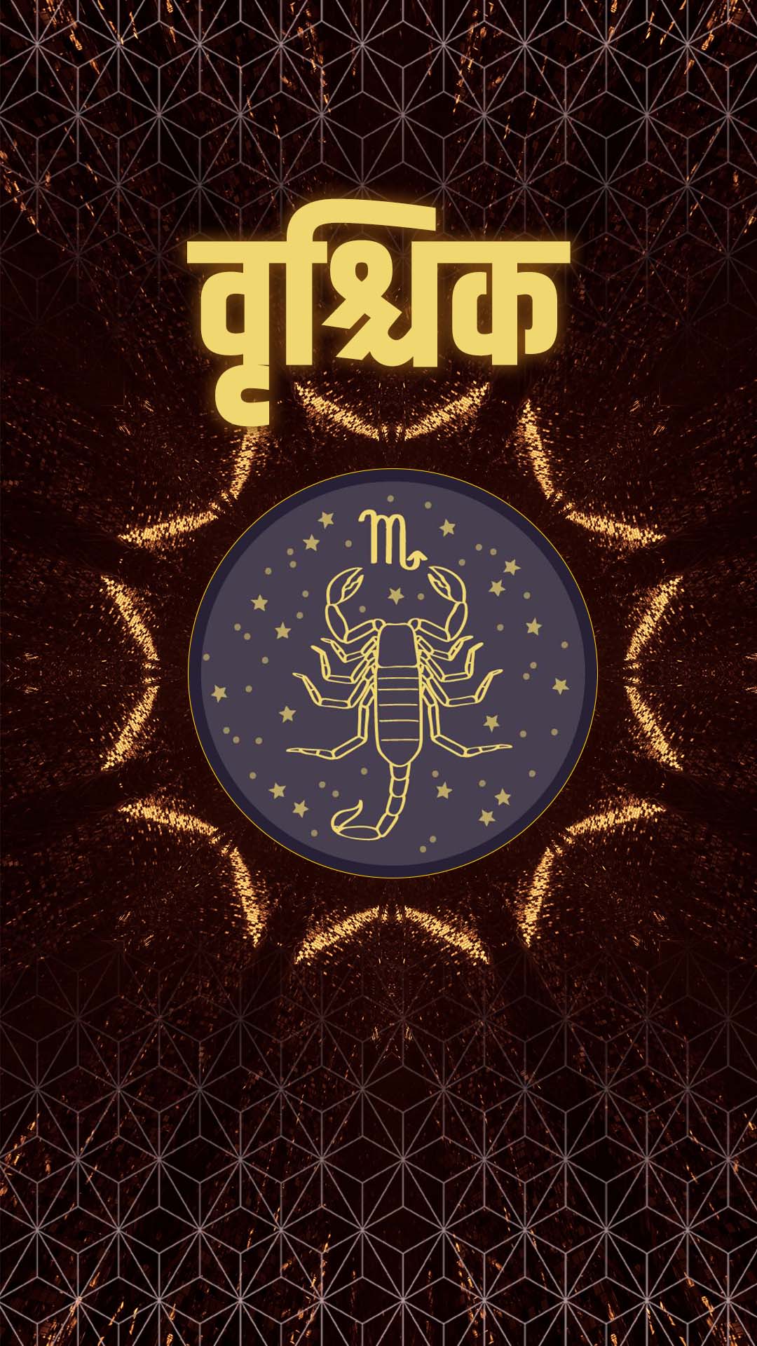 Horoscope:ਕੰਨਿਆ, ਮਕਰ ਤੇ ਮੀਨ ਰਾਸ਼ੀ ਨੂੰ ਅੱਜ ਹੋ ਸਕਦਾ ਧਨ ਦਾ ਨੁਕਸਾਨ, ਜਾਣੋ ਅੱਜ ਦਾ ਰਾਸ਼ੀਫਲ