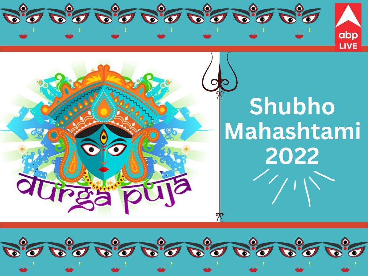 Shubho Mahashtami: Happy Durga Puja 2022 Wishes, Messages, Photos To ...