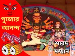 পুজোর আমেজে পুরোদমে ভাসছে বাংলা, মহাসপ্তমীতে কোন পুজো মিস করবেন না?