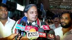 MP Shashi Tharoor: నాగ్ పూర్ నుంచి హైదరాబాద్ కు వచ్చిన ఎంపీ శశి థరూర్