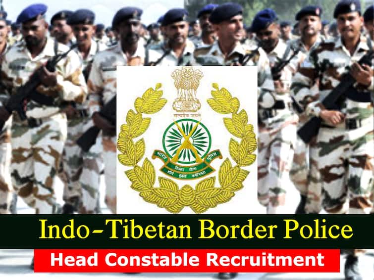 Indo-Tibetan Border Police Recruitment of Head Constable posts, Check Eligibility here ITBP Police Jobs: ఐటీబీపీలో హెడ్ కానిస్టేబుల్ పోస్టులు, ఈ అర్హతలు తప్పనిసరి