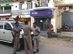 चंदौली में बैंक से पेंशन लेकर निकले बुजुर्ग को बदमाशों ने लूटा, अब पुलिस जांच में जुटी