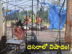 దుర్గామాత మండపంలో అగ్ని ప్రమాదం- ఐదుగురు మృతి, 64 మందికి గాయాలు!