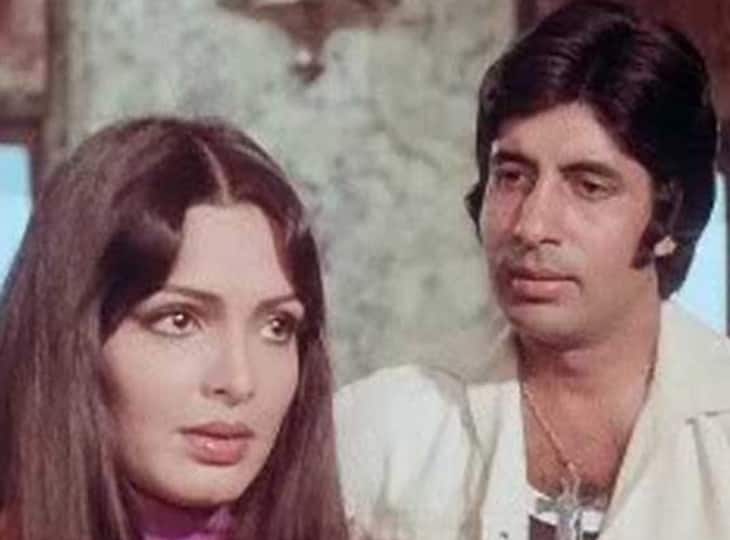 Parveen Babi claimed Amitabh Bachchan Tried To Kill Her, called her boyfriend his agent Parveen Babi को लगता था उनकी जान लेना चाहते हैं अमिताभ बच्चन, बॉयफ्रेंड को कह दिया था एक्टर का एजेंट!