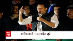 Pakistan News: US-Pak relations rekindled again? | ABP News