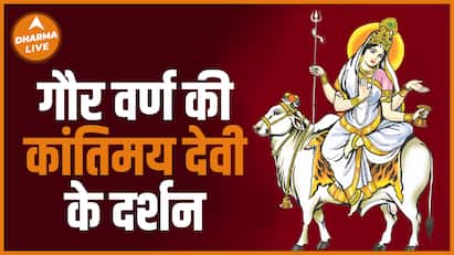 नवरात्रि Special  :  माता महागौरी  की कथा | | Navratri | Mahagauri |Dharma Live