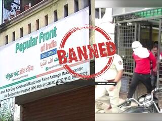 PFI : PFI चा मोठा कट उघडकीस, महाराष्ट्र एटीएसच्या हाती महत्त्वाचे धागेदोरे