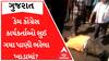 કડોદરા-સુરત રોડ પર કોંગ્રેસ કાર્યકર્તાઓ રસ્તા વચ્ચે પાણી ભરેલા ખાડામાં સુઈ ગયા, કારણ જાણી ચોંકી જશો