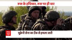 Russia's Defense Minister released a video showing Russia's power against Ukraine