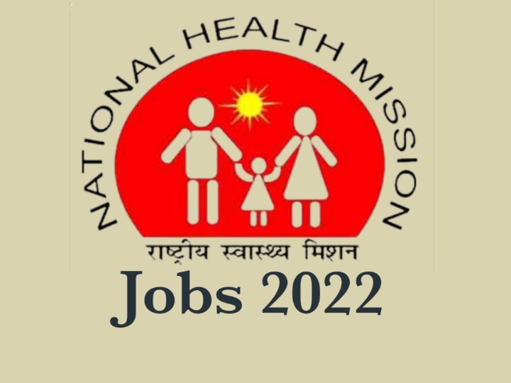 National Health Mission (NHM) | Social Pharmacy Notes | The Pharmapedia