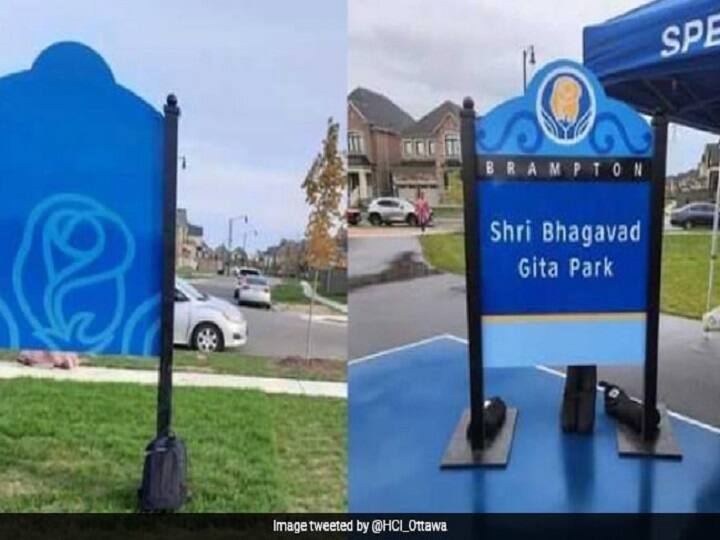 After India Flags Hate Crime At Bhagavad Gita Park Canada Says This கண்டனம் தெரிவித்த இந்தியா..! மறுப்பு தெரிவித்த கனடா..! பகவத் கீதா பூங்கா விவகாரத்தில் நடந்தது என்ன..?