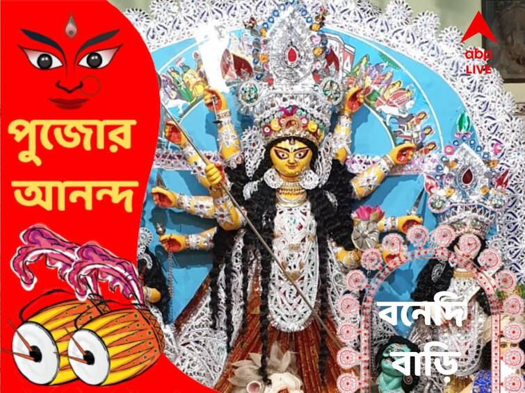 Durga Puja 2022 South Kolkata De Sarkar Family Puja Has Tradition Of 133 Years Durga Puja 2022 : গঙ্গায় ভেসে আসে কাঠ, গৃহকর্তা পান পুজোর স্বপ্নাদেশ, সেই থেকে আজও জৌলুসপূর্ণ দে-সরকার পরিবারের পুজো