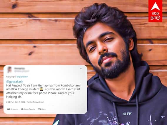 GV Prakash Tweet ; உதவி கேட்ட பெண்.. அசத்தி காட்டிய ஜி.வி. ..!கொண்டாடும் நெட்டிசன்ஸ்..