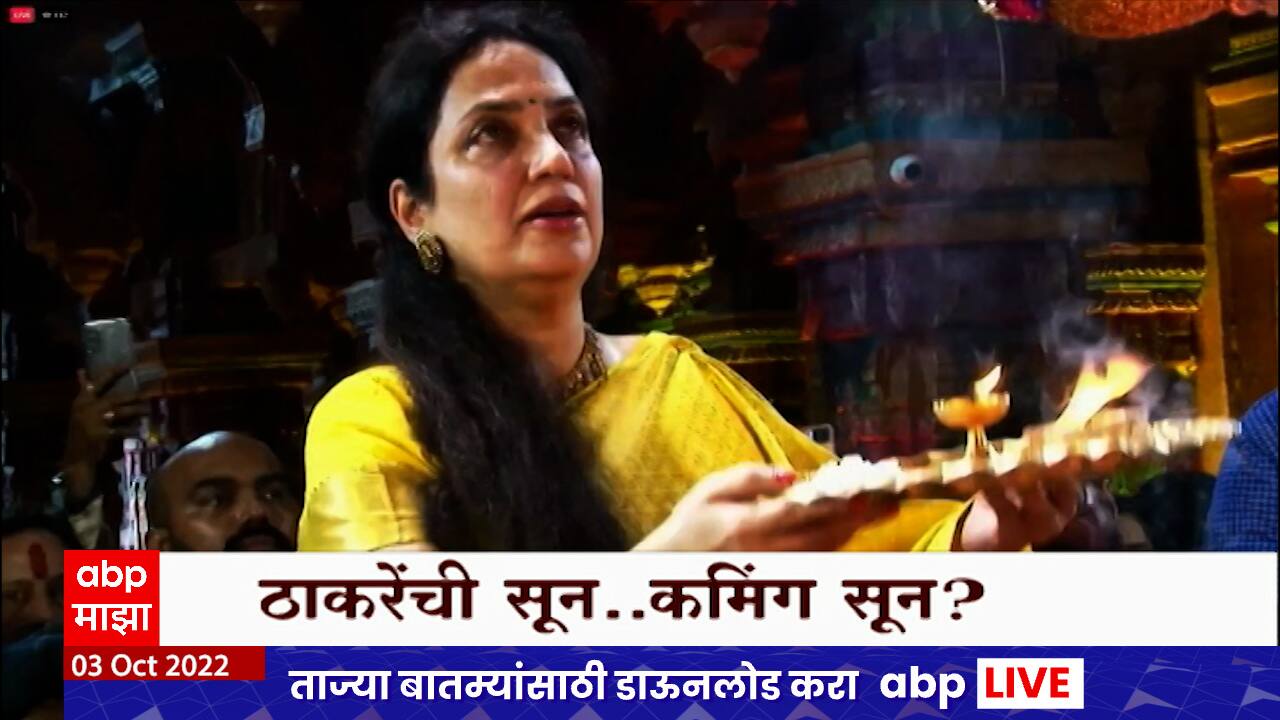 ABP News ABP News