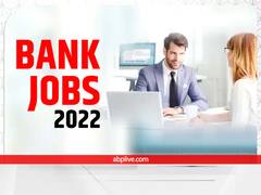 Bank Jobs 2022: अक्टूबर में इन बैंकों में होगी बंपर भर्ती,  देखें कैसे करें आवेदन और डिटेल्स