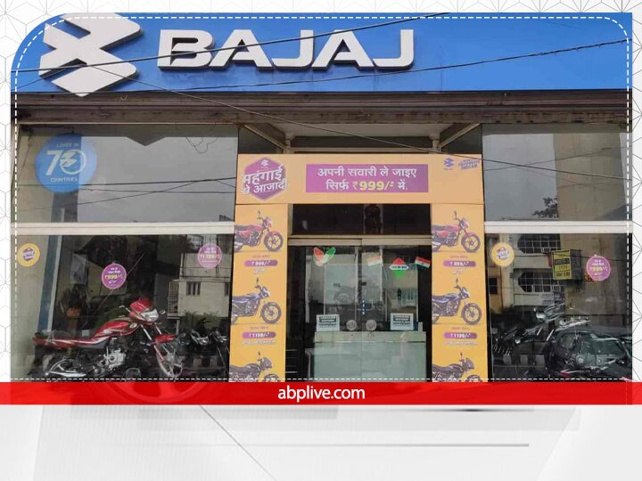 Bajaj showroom bike online near me